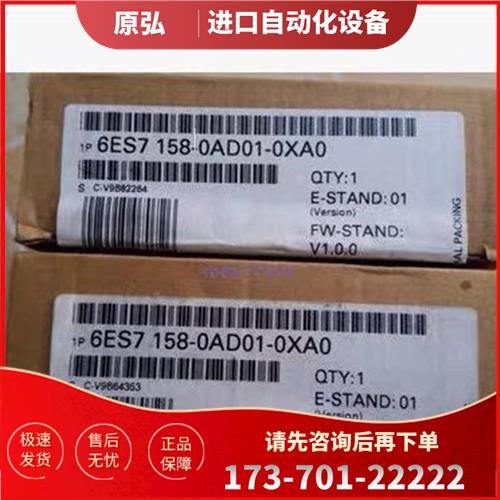COUPLER,6ES7 158-0AD01-0X【议价】