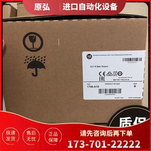 Slots 議價 1746A10 SLC A10 1746 Chassis