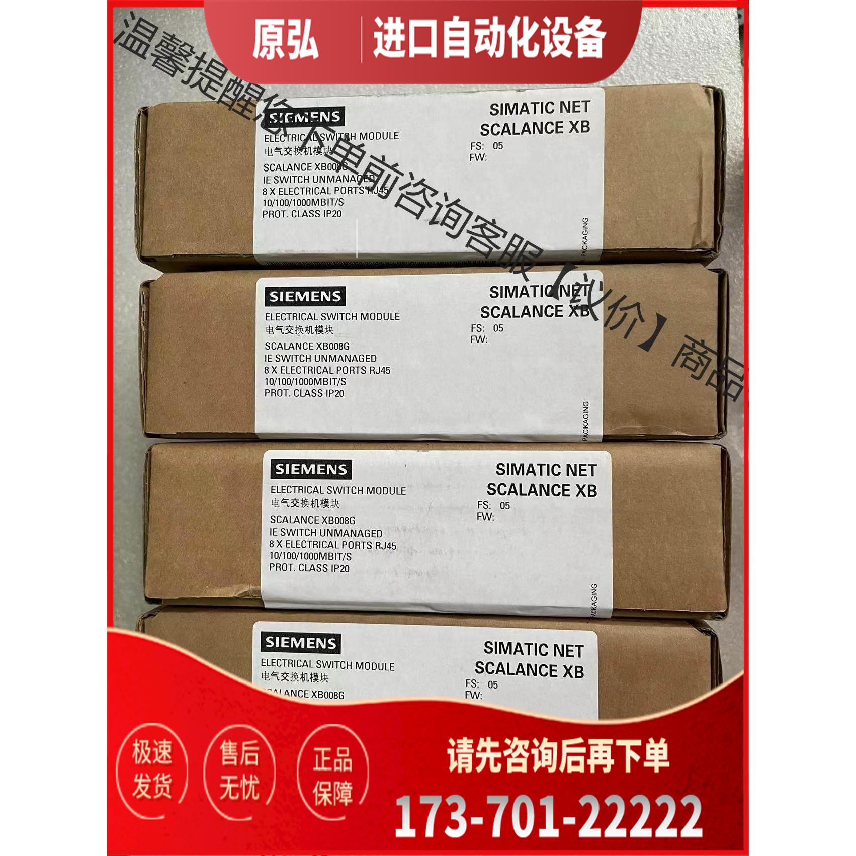 机6gk5008-0ga10-1ab2，，【议价】