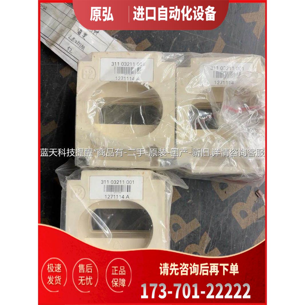 3WL断路器辅件 电流互感器31103211001【议价】