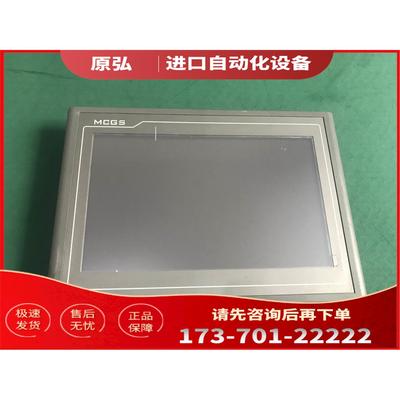 昆仑通态触摸屏 TPC1062KX 【议价】