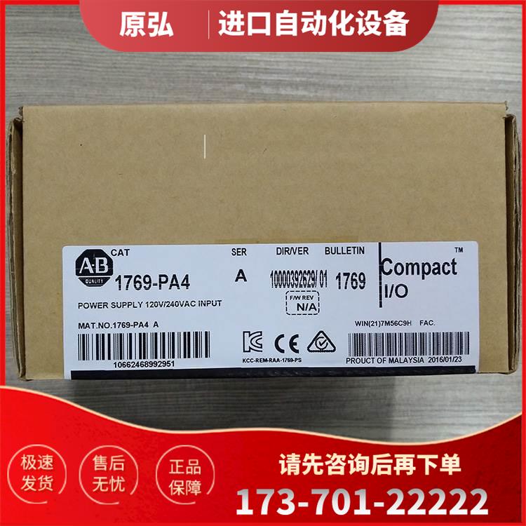 1769-RTBN10 AB CompactLogix 模块 1769RTBN10【议价】