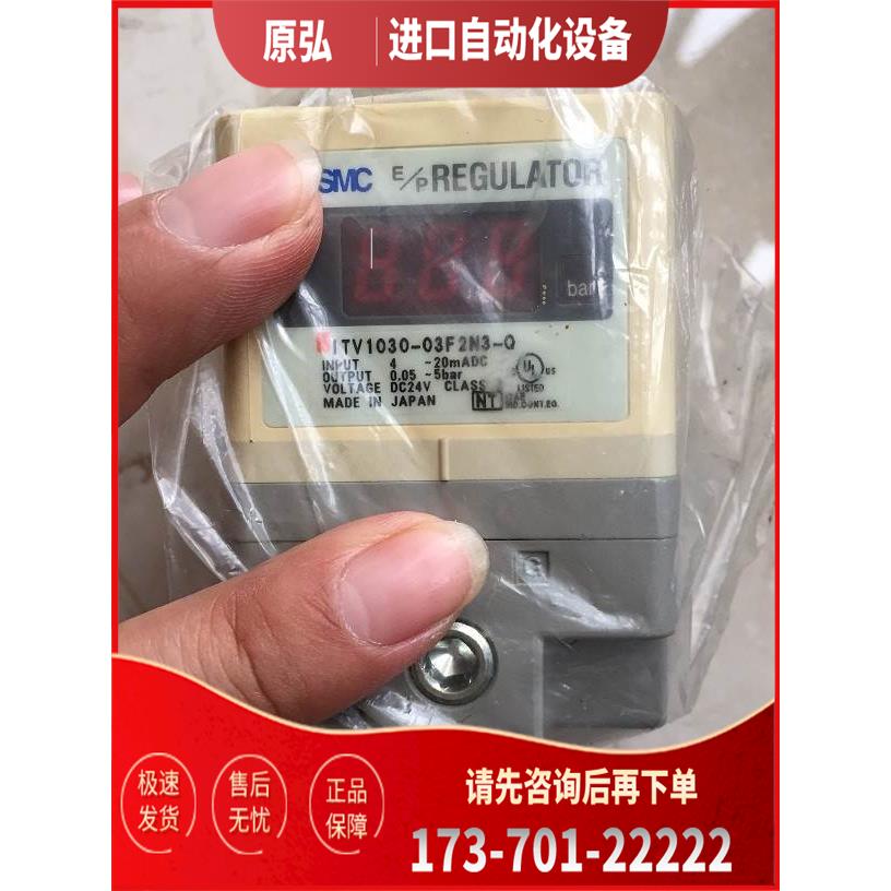 ITV1030-03F2N3-Q SMC 电气比例阀 【议价】