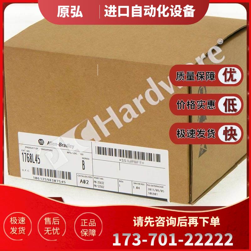 1768-L45 CompactLogix L45 3 Mbyte内存控制器 1768L45【议价】