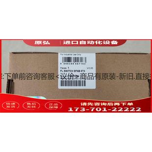 SWIT＜＞ 詳詢phoenix 機(jī)FL 議價(jià) contact