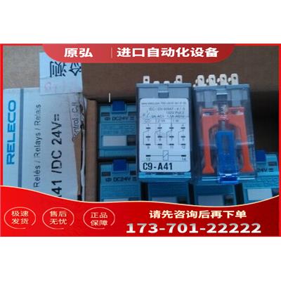 RELECO继电器C9-A41 C12-A21X C12-G21X C7-A20X DX S7-M【议价】