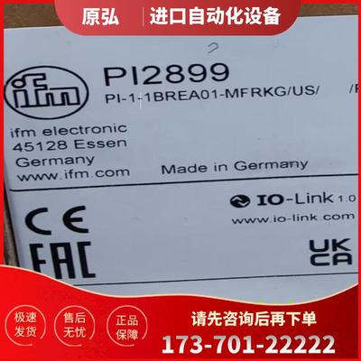 IFM PI2899 PI2798 PI2794 PI1804 全新原装正品易福门 【议价】