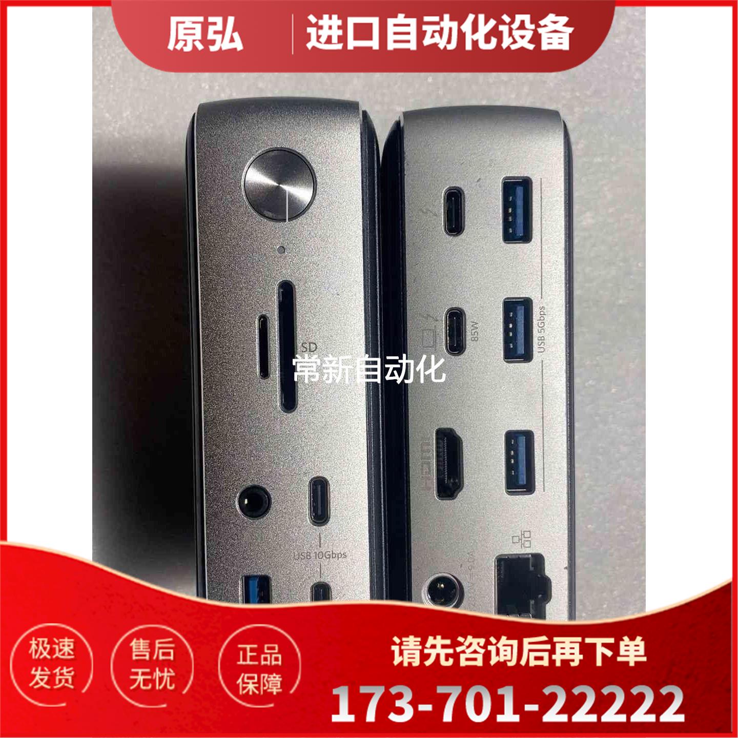 Anker安克雷电3扩展坞转换器【议价】