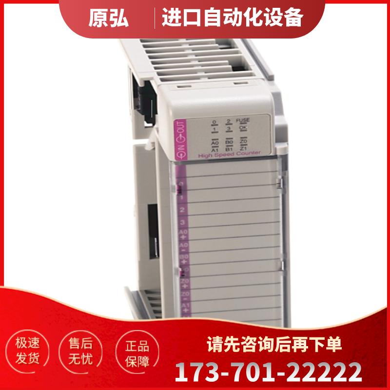 原装 1769-IF8/OF4/PA2/PA4 美国AB罗克韦尔 PLC模块【议价】