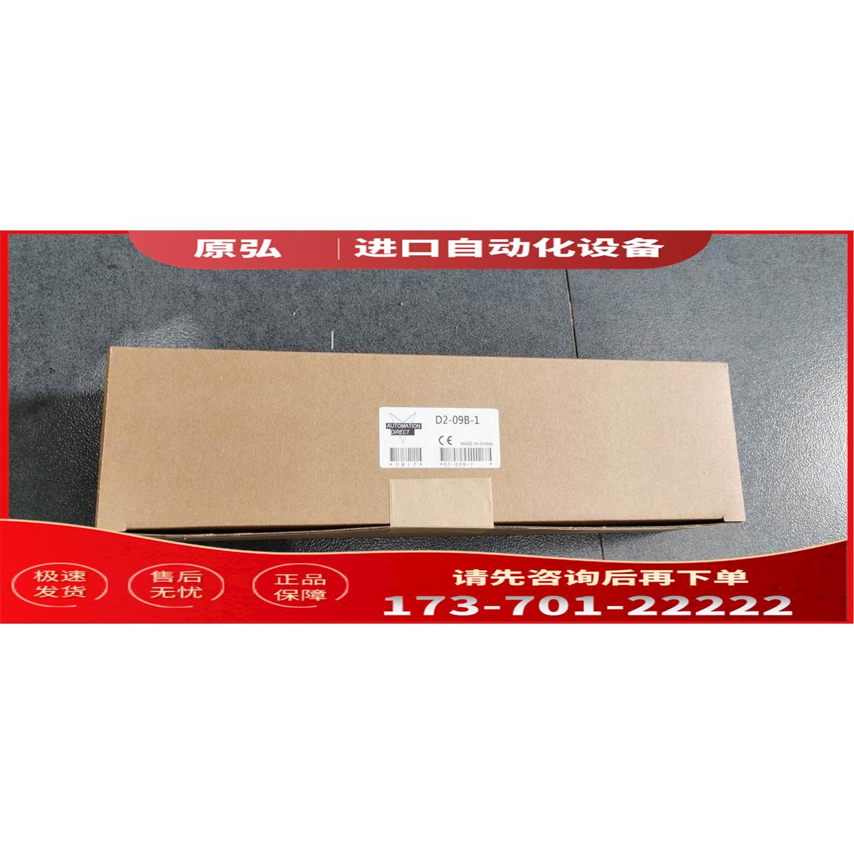 F2-08AD-2/F2-08DA-2/F2-04THM/F2-02DA-2 KOYO光洋PLC【议价】