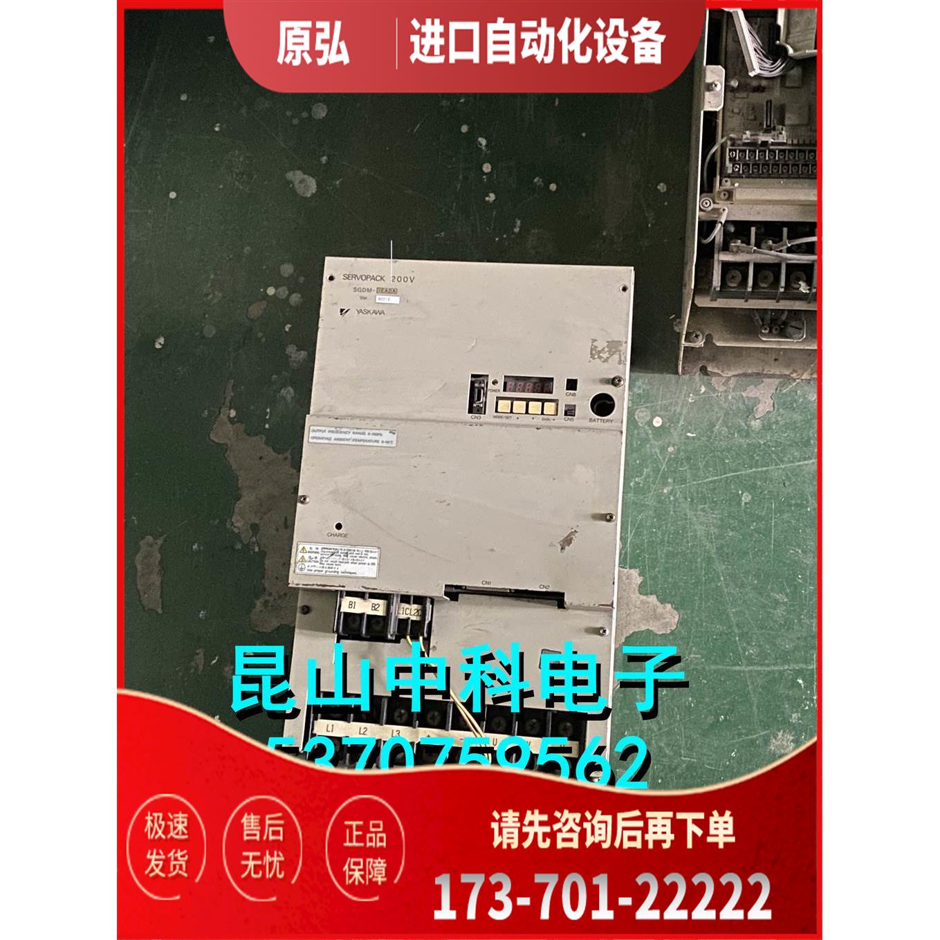 安川伺服启动器 SGDM-1EADA 实物 【议价】
