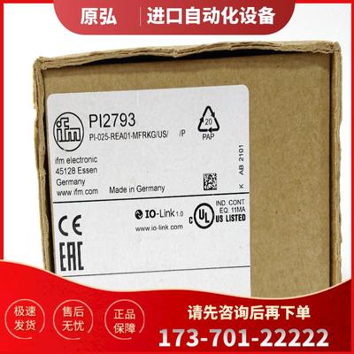 现货全新原装 易福门压力传感器 IFM PI2793 PI2794 PI2【议价】