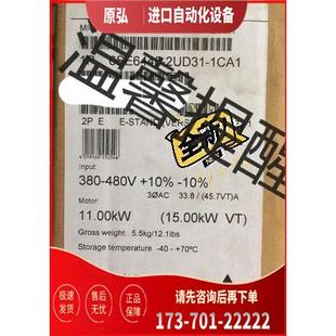 变频器 2UD31 11KW 6SE6440 1CA1 议价