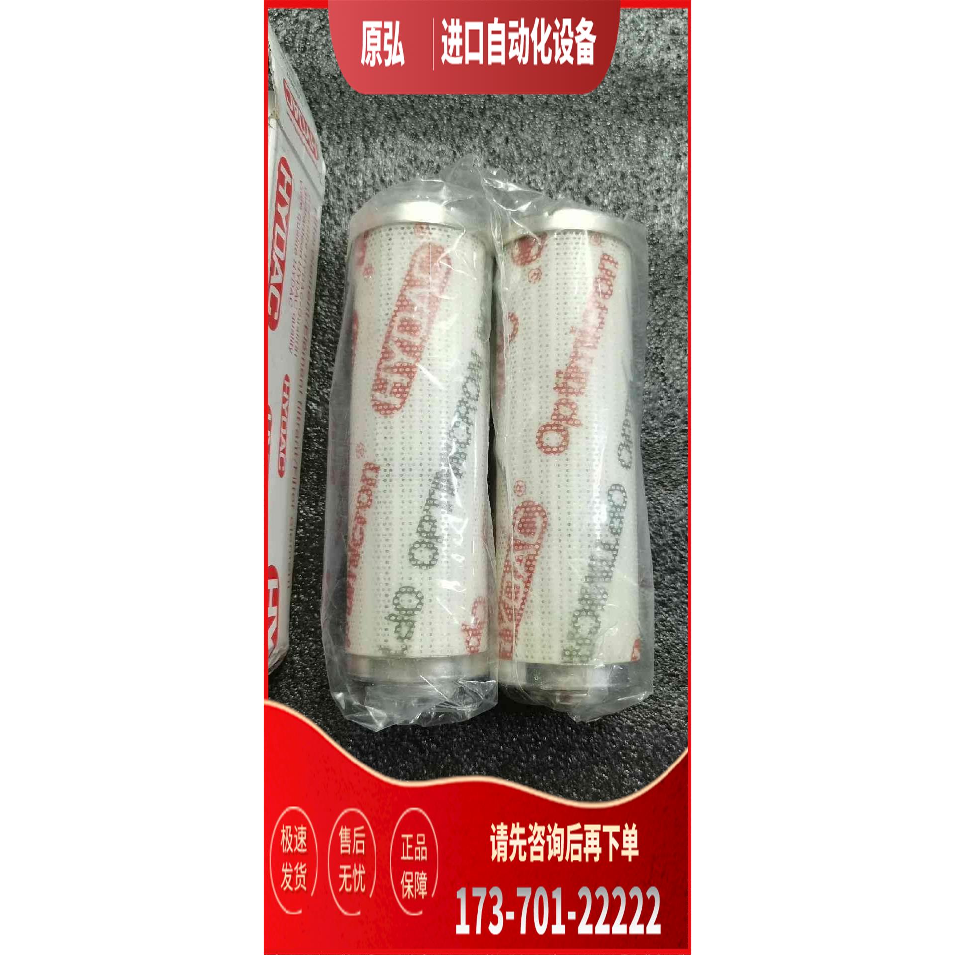 详询原厂HYDAC过滤器液压油滤芯工业高压【议价】
