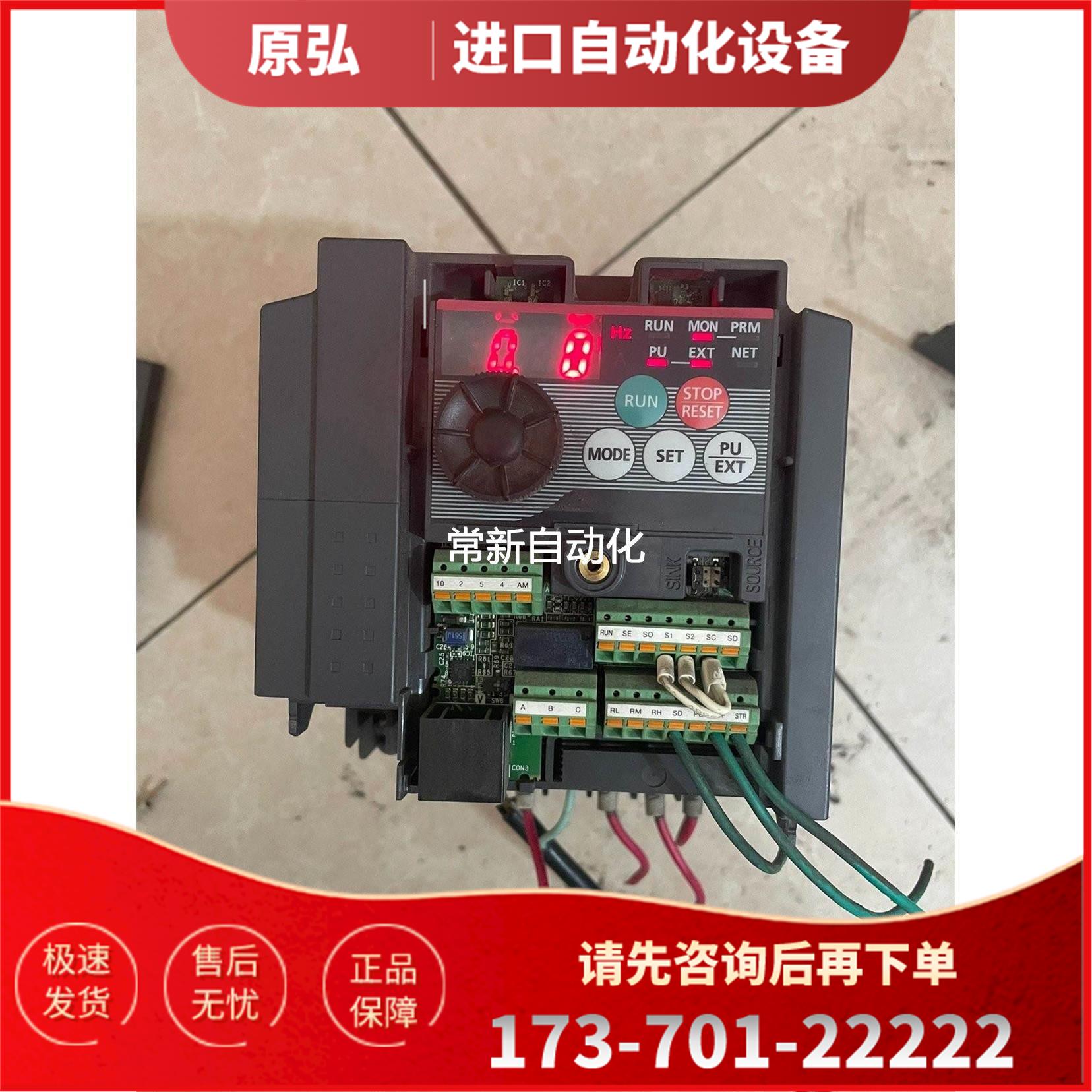FR-D740-3.7K-CHT 成 【议价】