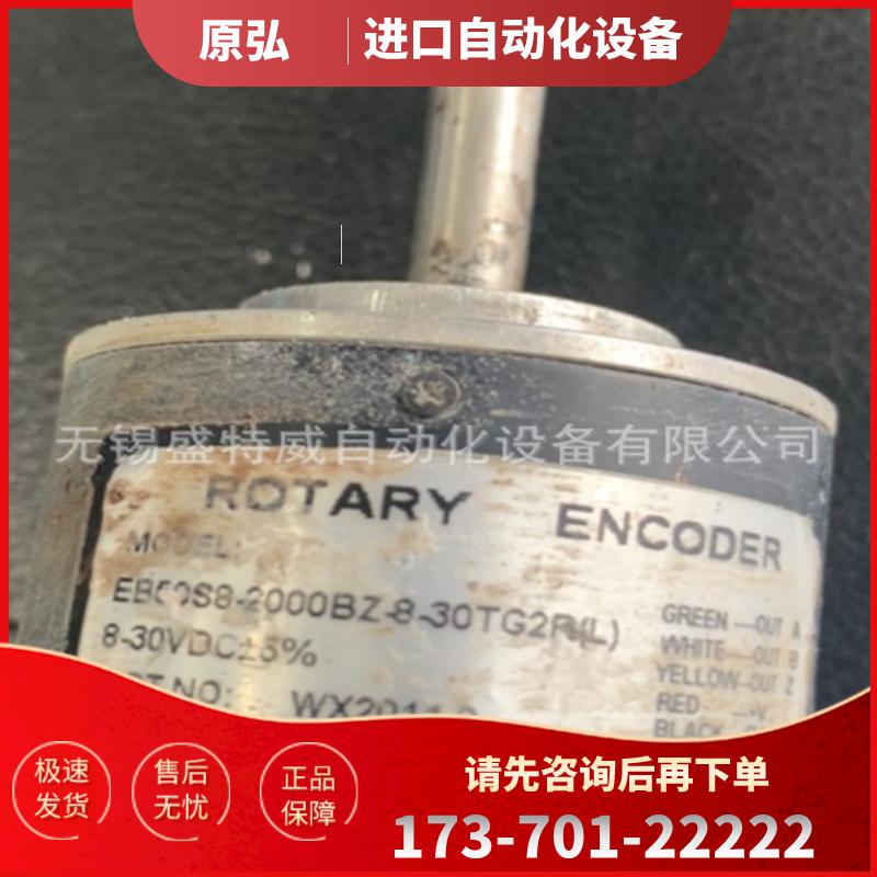 原装现货  EB50S8-2000BZ-8-30TG2R(L) 塑料挤出机【议价】