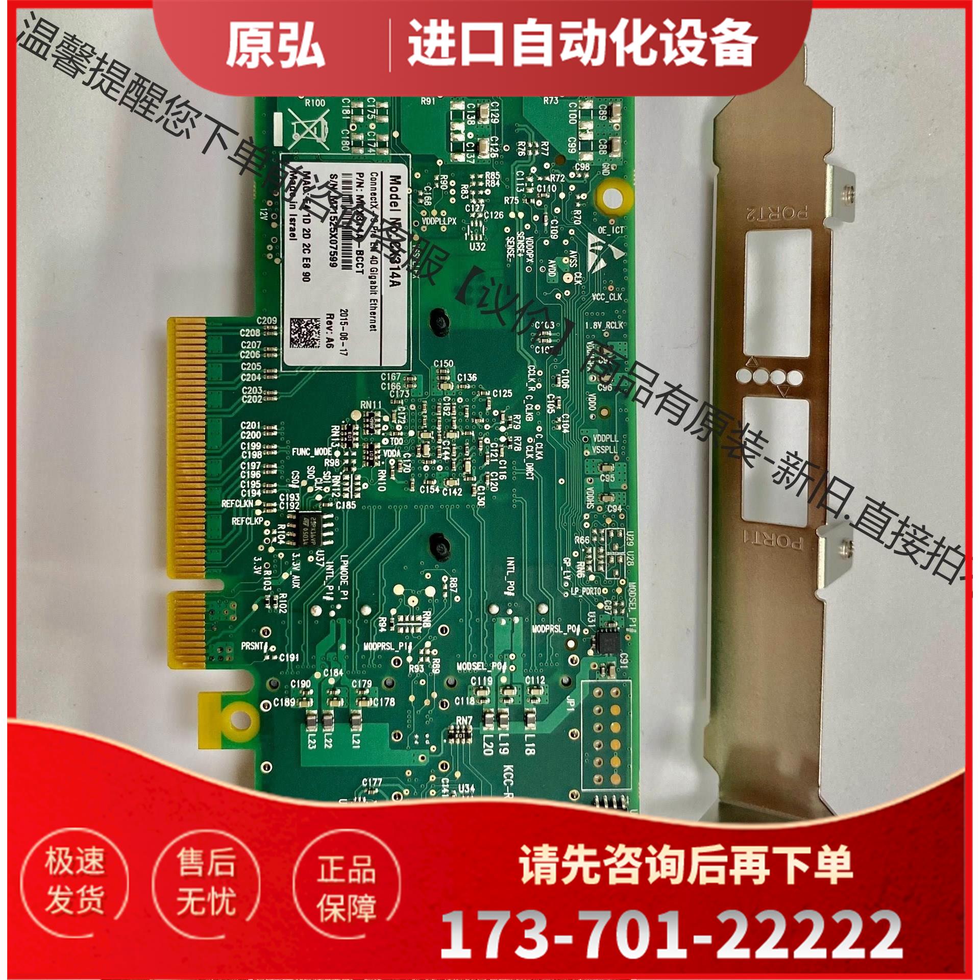 有100 Mellanox40G网卡 CX314【议价】