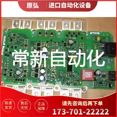 6SL3352-3AG37-4AA0S120 710KW变频器IPD板【议价】