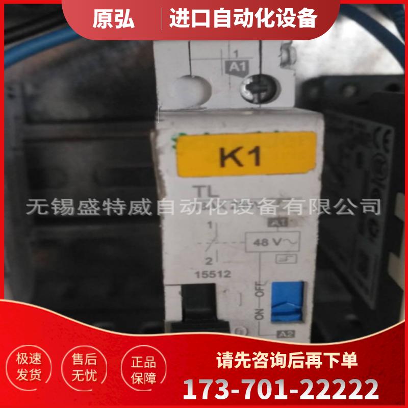 原装现货 15512 施耐德TL脉冲继电器 16AX 250V AC48V或【议价】