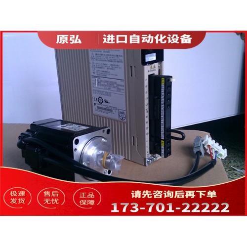 SGM-08AWFJ41 SGMGH-03ACB21【议价】