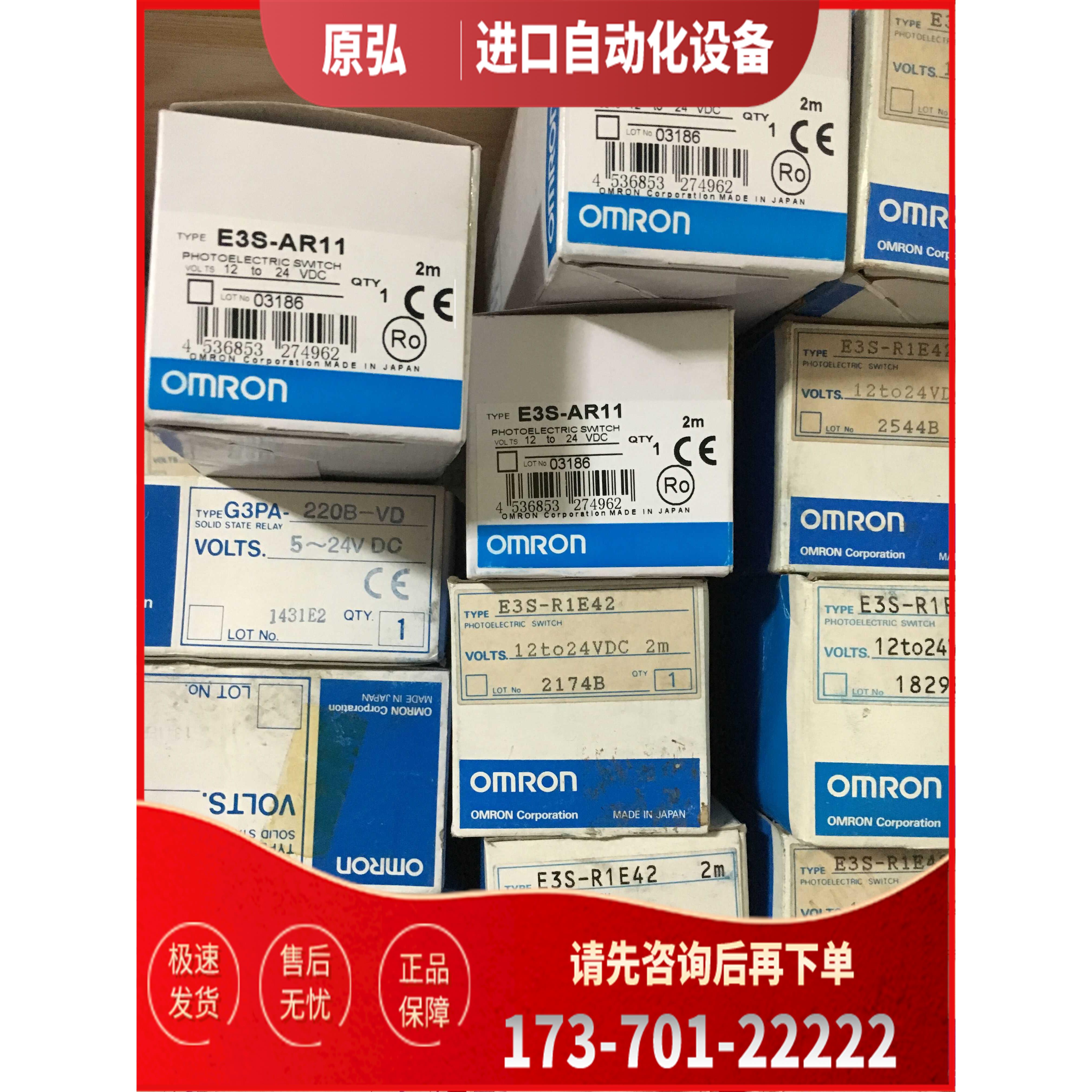 正传感器E3S-R1E4 R1E42 AR11 LS10C4S BT61 E2C-JC4A E3XR-CE4T
