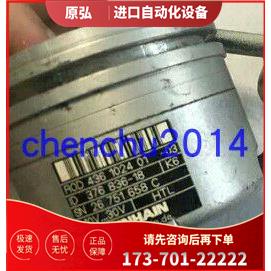 ROD436 500 27S12-03编码器海德汉光电【议价】