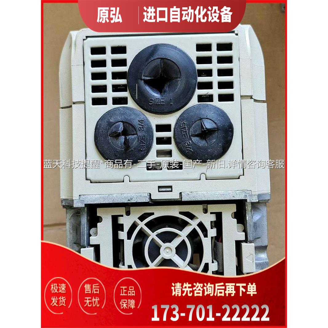 安川变频器 CIMR-G7B42P2 2.2kW 4【议价】