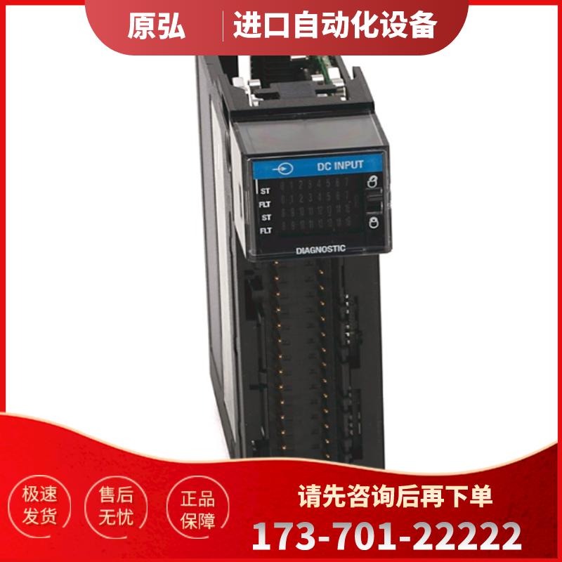原装 1756-IB16D/IB16DK/OB16D/OB16DK/N2/OF8H 美【议价】