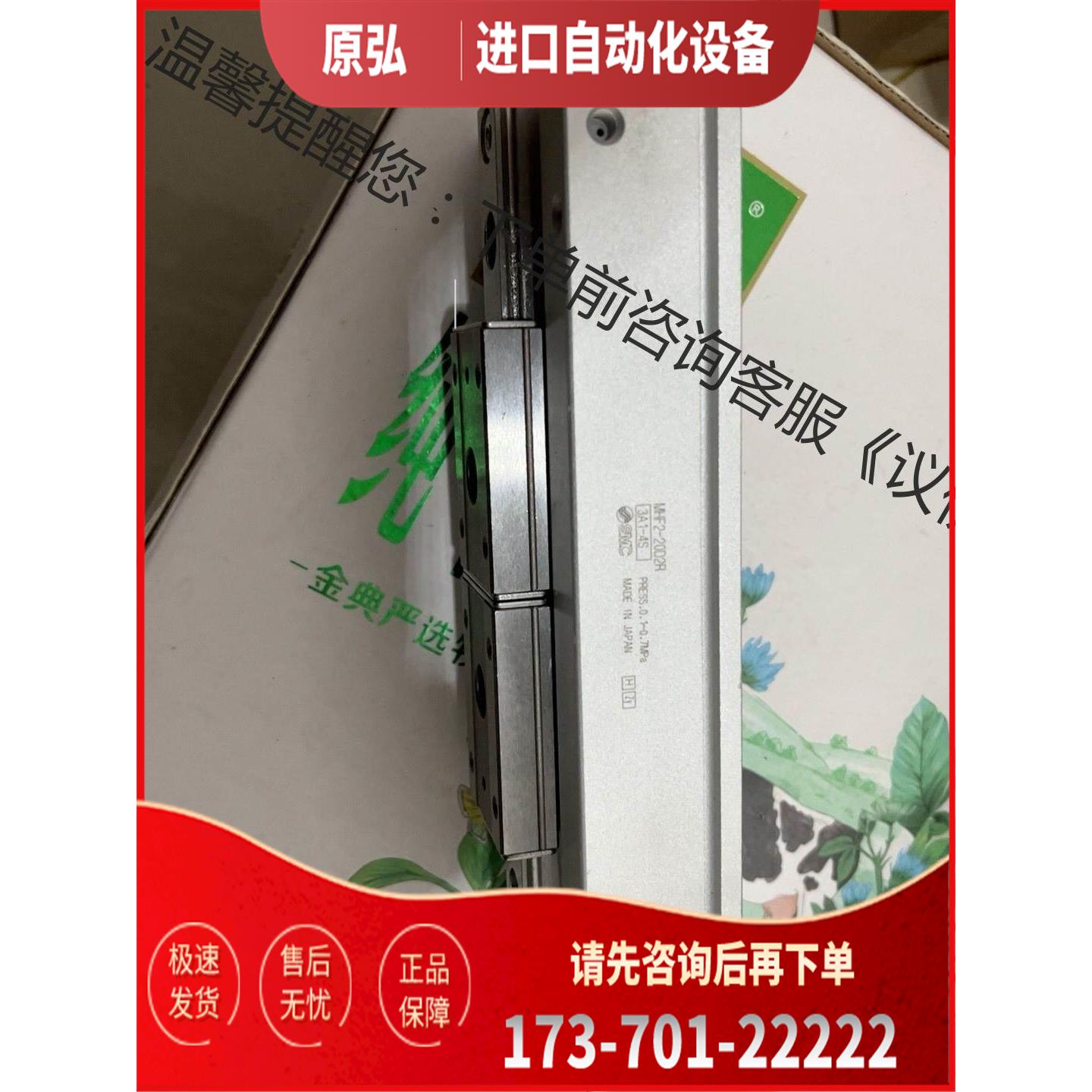 SMC气缸MHF2-20D2R,【议价】