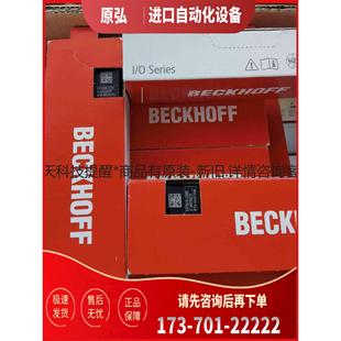 議價 詳詢Beckhoff倍福模塊EP1008 0001 原＜＞