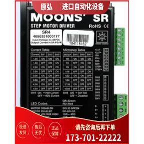 鸣志两相步进电机器Y2SSR8【议价】