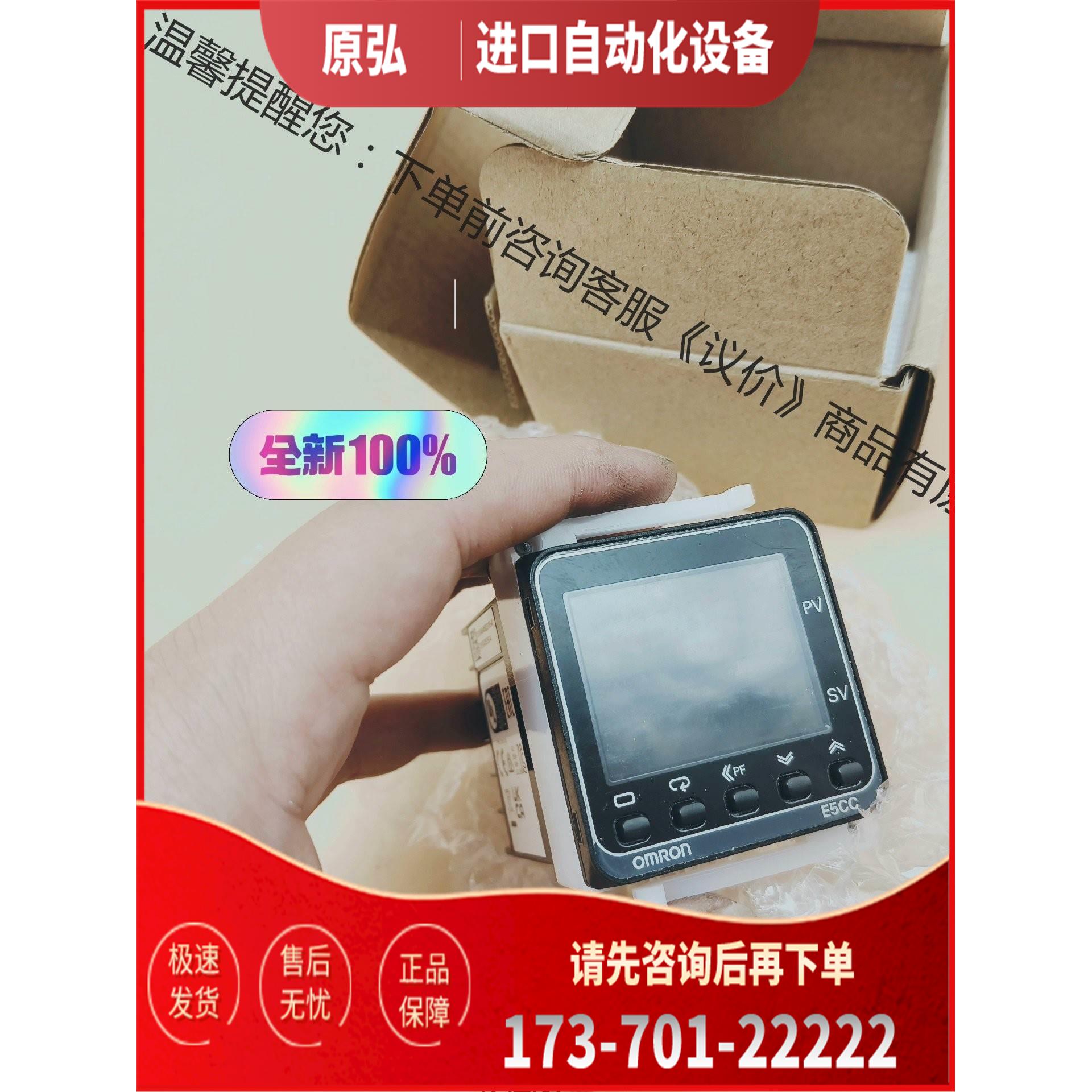 E5CC-QX2ASM-802进【议价】