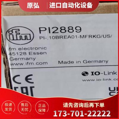 全新】IFM PI2889 PI2897 PI2893 PI2898 原装正品易福门【议价】