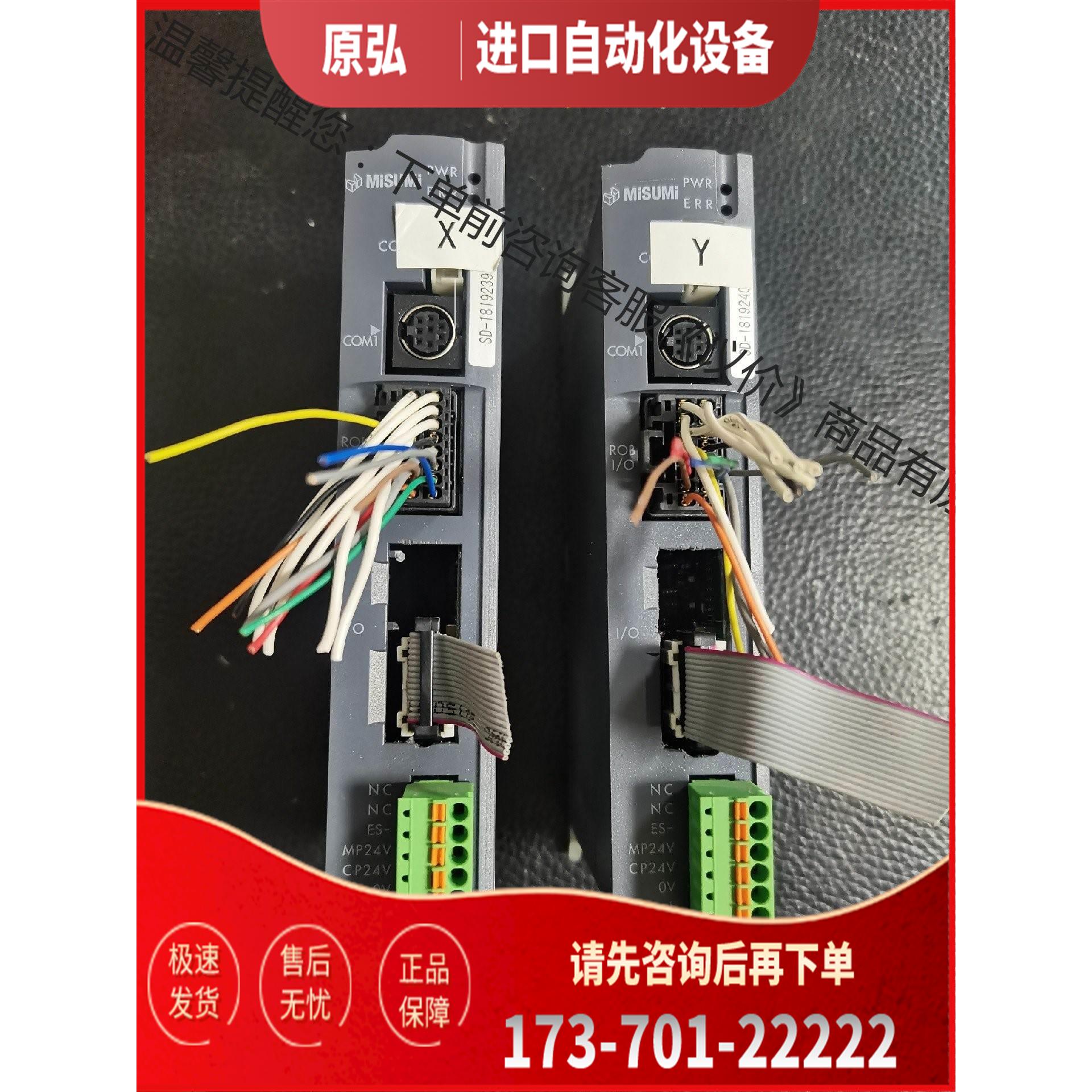 米思米EXRS-P1 脉冲控制器 单轴机器人专用 【议价】