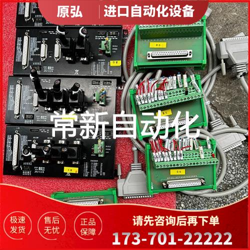 GALIL运动控制器 DMC-B140-BOX 四轴运出【议价】