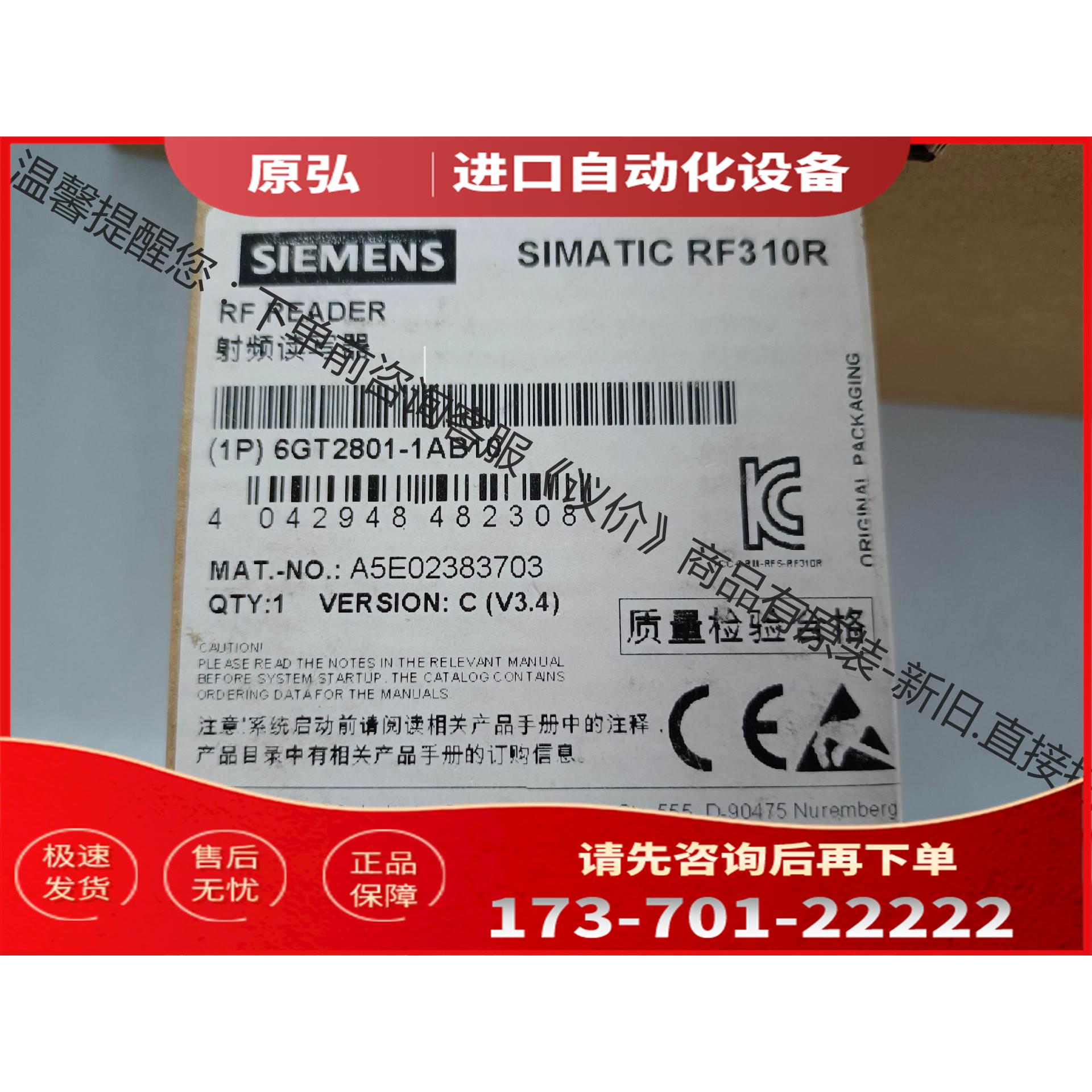 6GT2801-1AB10RF310R/+ ISO R【议价】