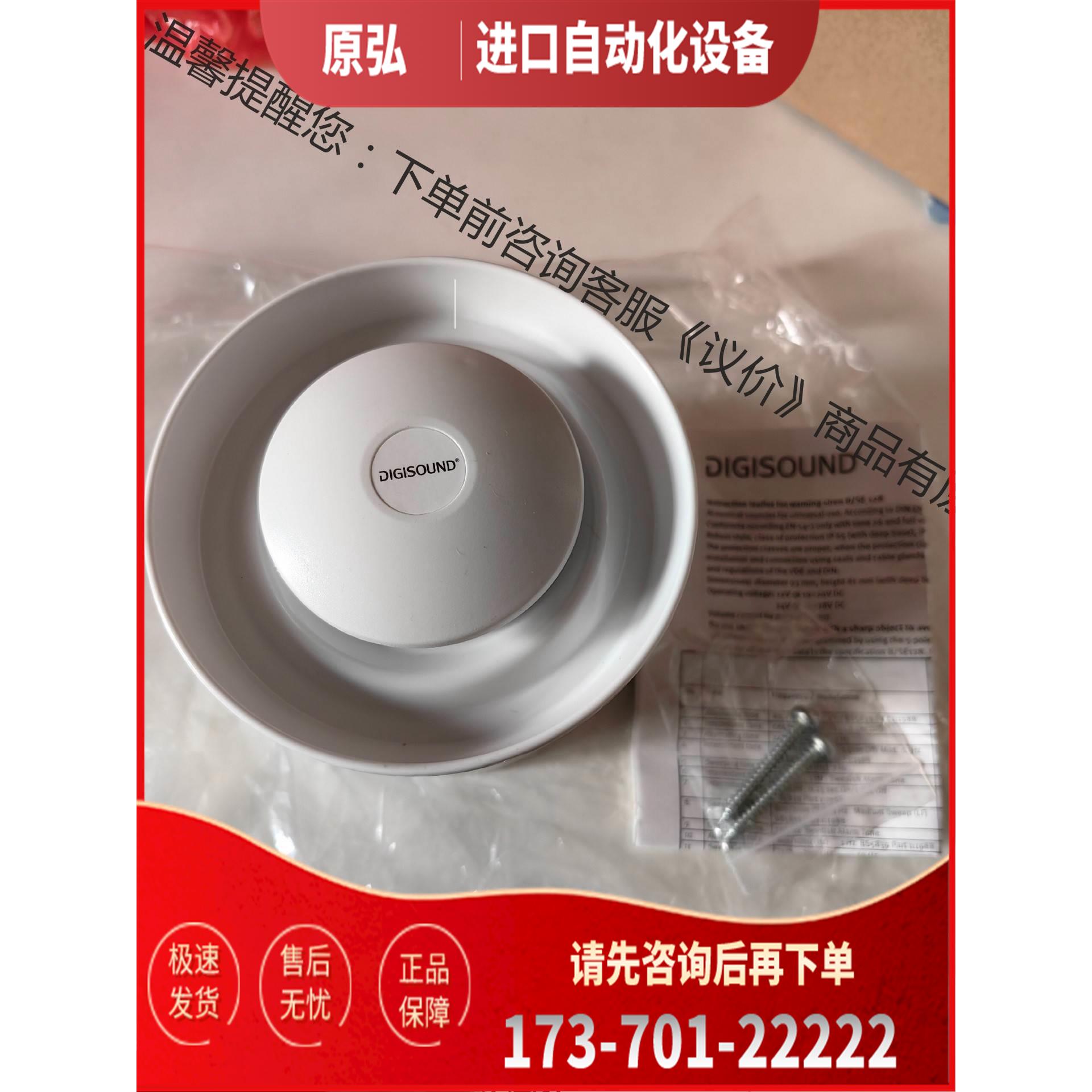 B/SE128WHITESH.B12/24V 32mA 0.【议价】