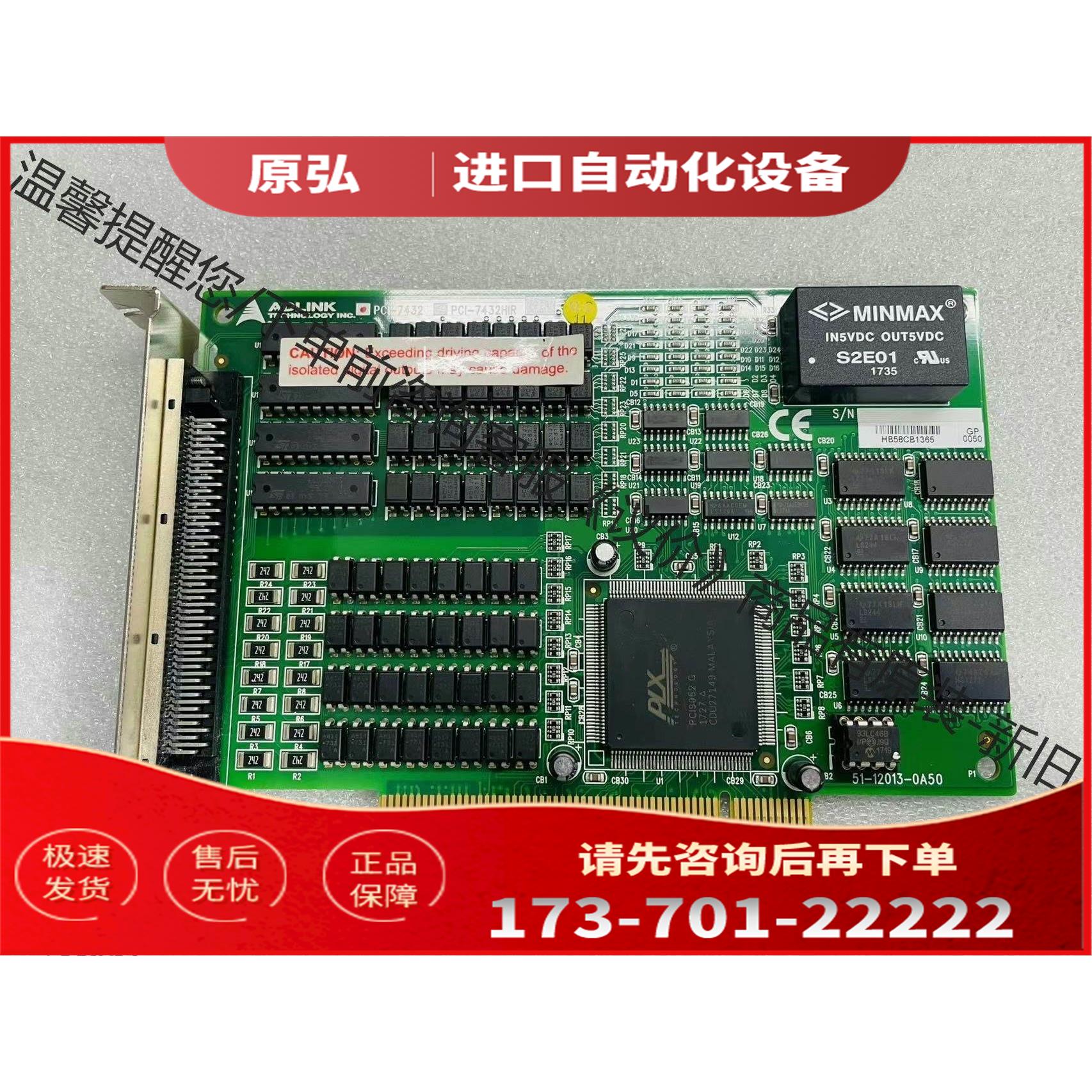 凌华 PCI-7432 64通道隔离10张【议价】