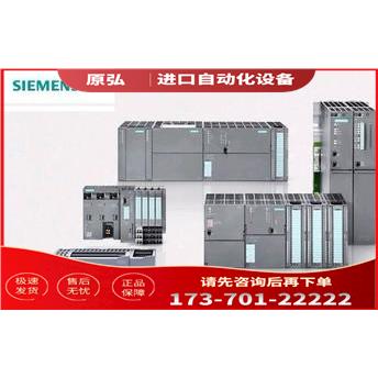 S7200TD 200C 6ES72721AA100YA1【议价】