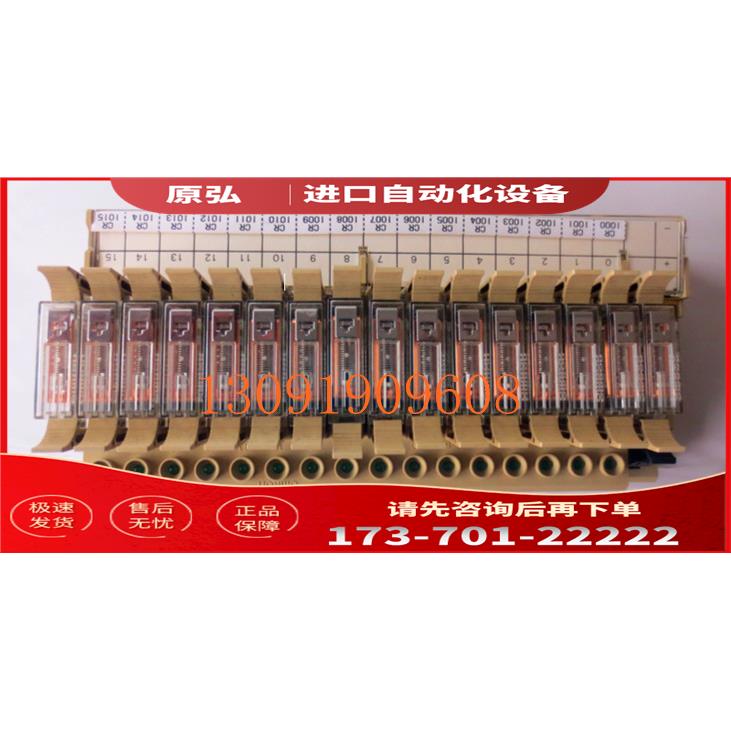 组合继电器G7TC-0C16 G7TC-OC16 OS16含G7T-1112S【议价】