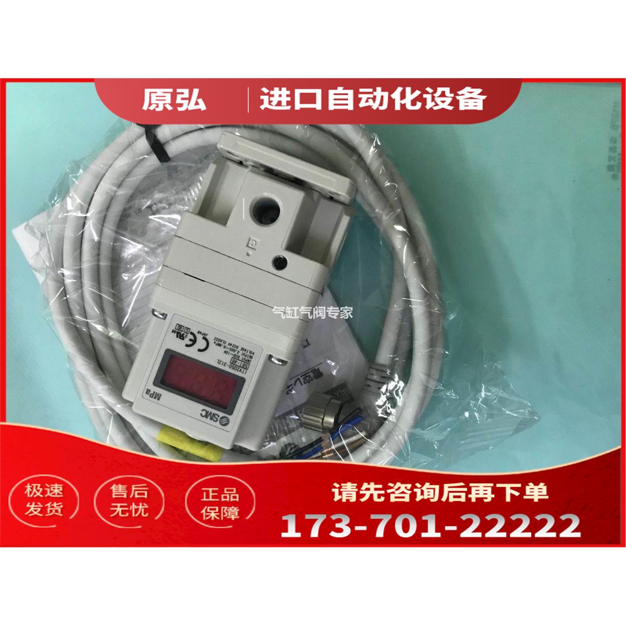 SMC电阻器ITV2050-043BS2 ITV2050-333N ITV2030-313BS【议价】