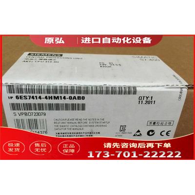 S7-400 模块6ES7414-2XK05/3XM05/3EM05/4HM14-0A【议价】