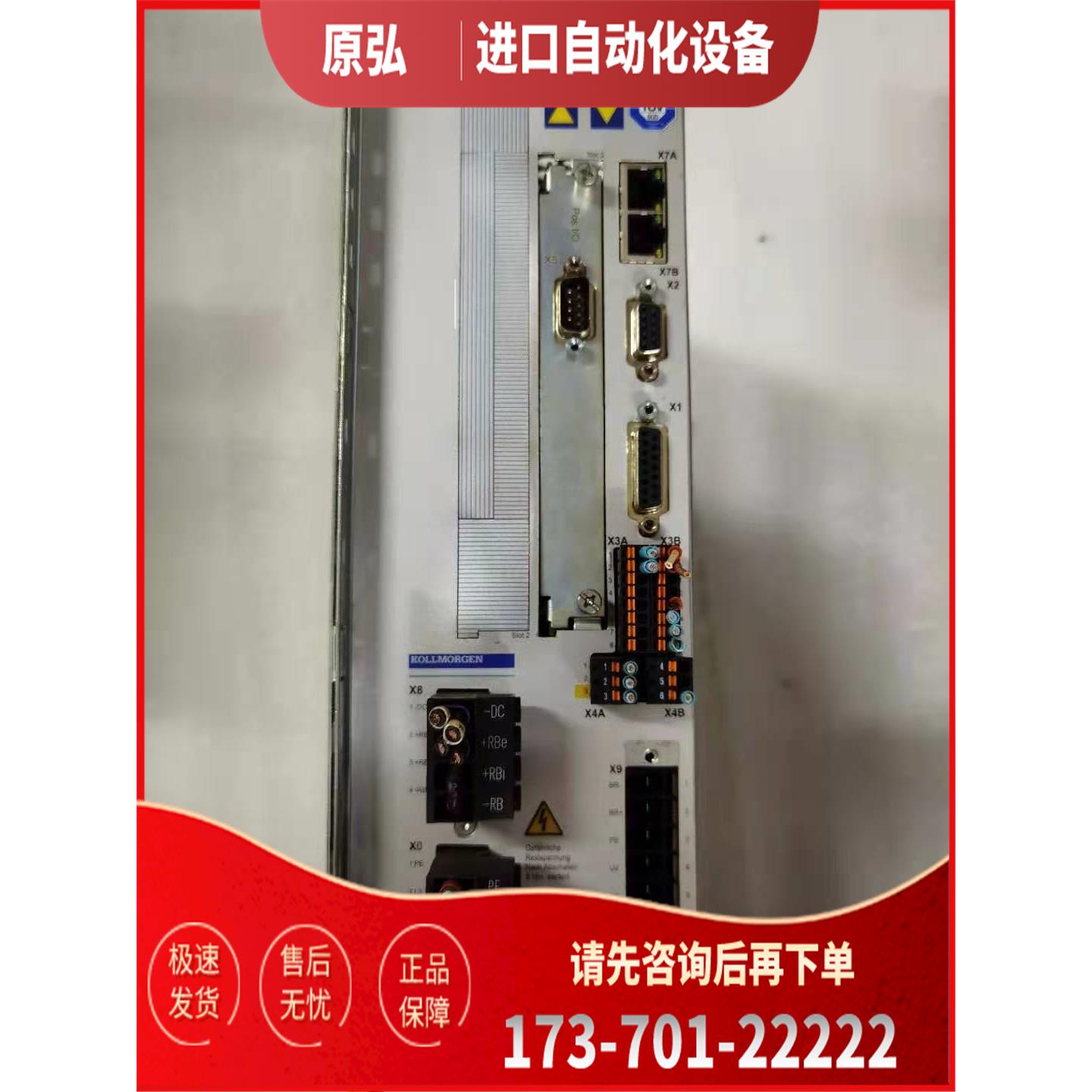 KOLLMORGEN科尔摩根器S7240S-NANAPM 【议价】