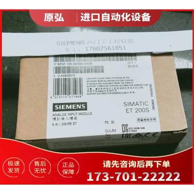 6ES71344GD000AB06ES7134-4GD00-0AB0 ET200S模块【议价】