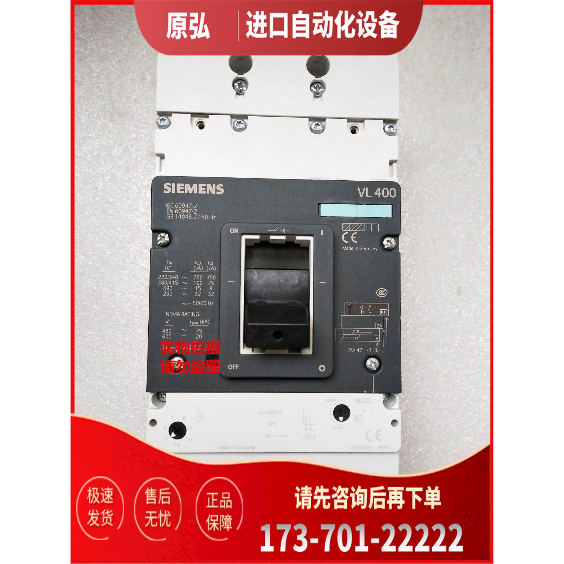 断路器3VL4740-1DC36-0AA0 3VL4740-2DC36-0AA0【议价】