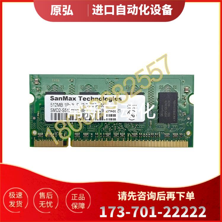 PC2-6400S-555 川崎机器人控制柜板内存 50999-0137R09 议【议价