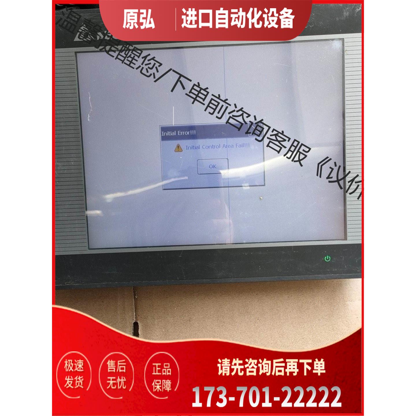 触摸屏DOP-B10S511，【议价】