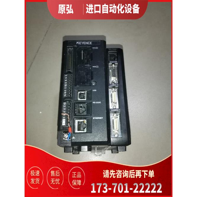 XG-7000 视觉控制器 旧件,【议价】