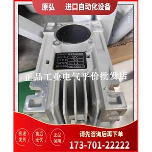 议价 NMRV050 SEJ卷帘门电机减速机 80B14