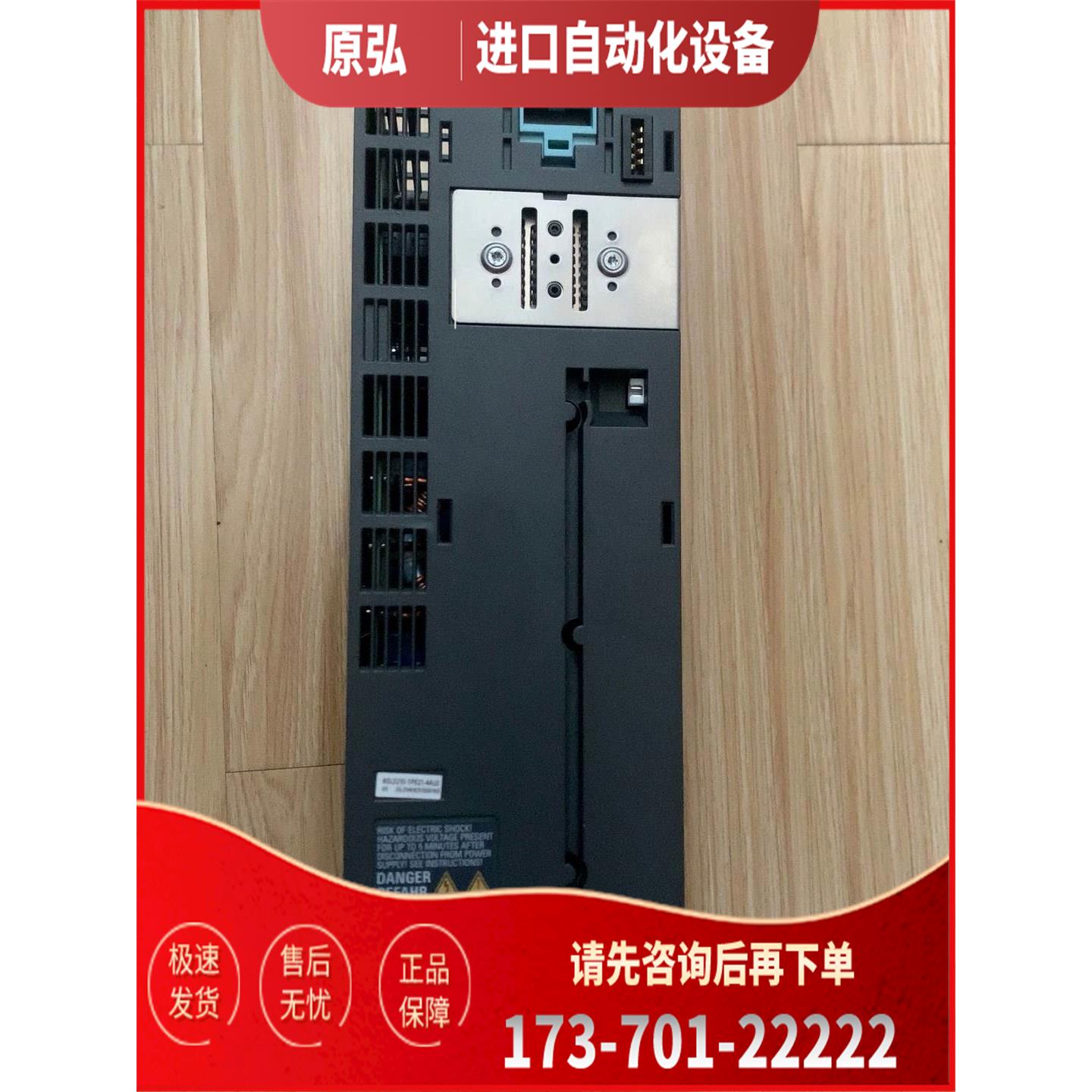 6SL3210-1PE21-4AL0【议价】